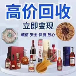 平桂区远登烟酒商行