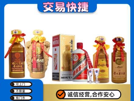 平桂区回收贵州茅台酒