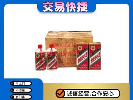 平桂区回收五星茅台酒