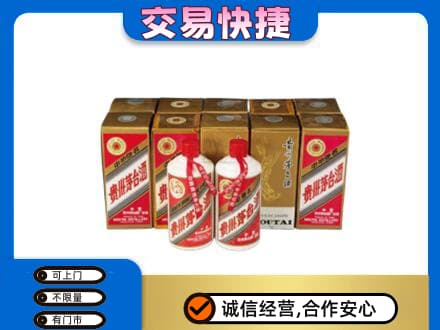 平桂区茅台回收铁盖.jpg