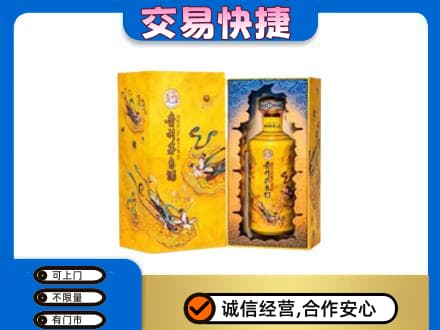 平桂区回收散花飞天茅台酒