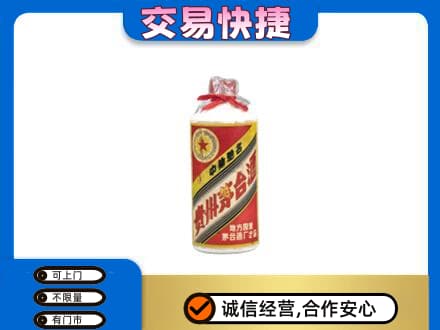 平桂区回收地方国营茅台酒