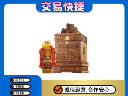 平桂区回收80年茅台酒