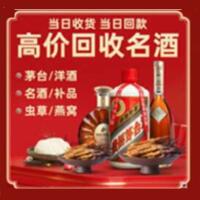 平桂区远登烟酒商行